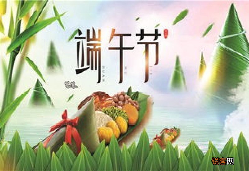 端午节做香包的寓意ppt