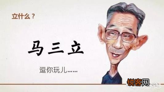 什么样的三十岁才能算得上而立之年？