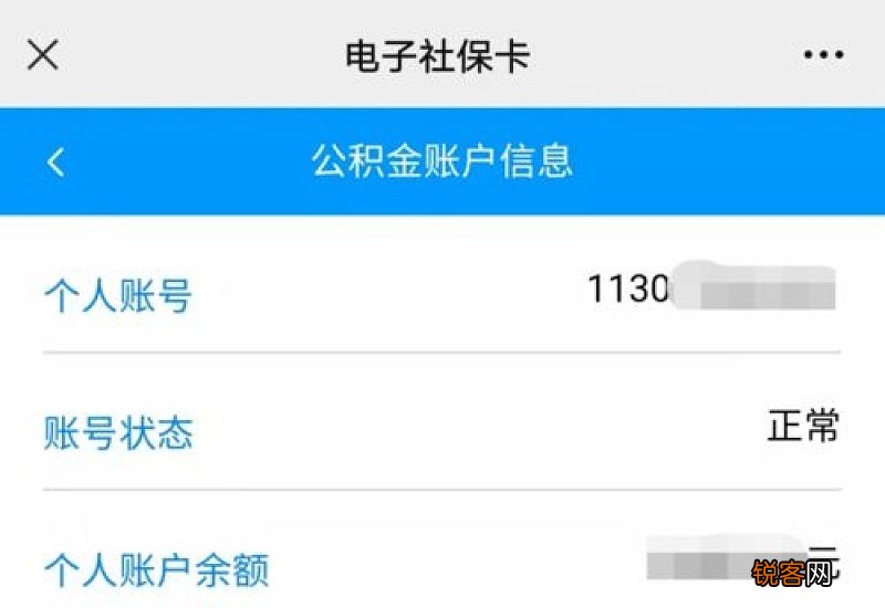 石家庄电子社保卡有什么作用？