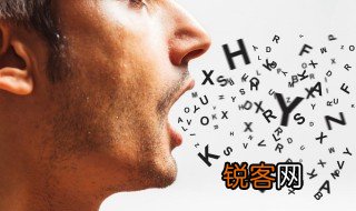 什么是边音 边音的解释