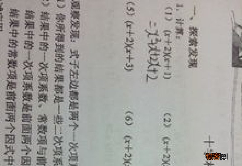 化学计算中的十字相乘法