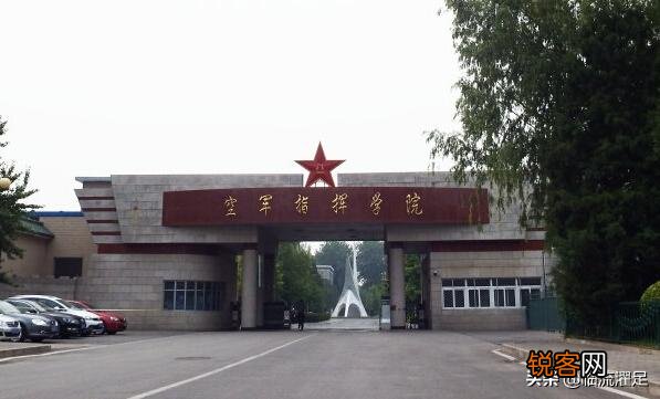 家里人一直想让我上军校,可我不想去,就因为这事还闹得不愉快。军校真的有那么好吗？