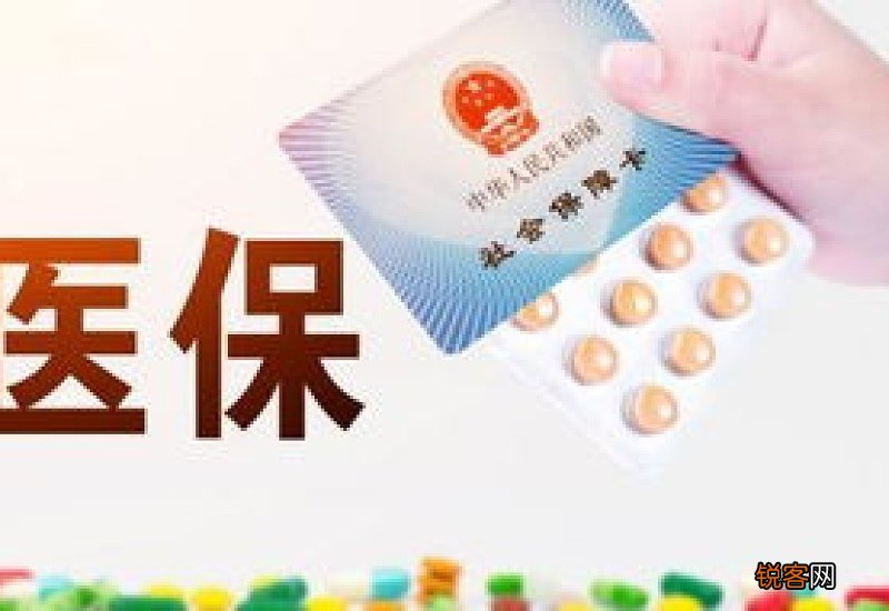 石家庄医保共济的适用范围有哪些？