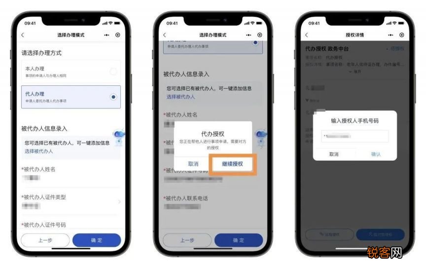 2023温州龙港老年人优待证办理对象+办理路径