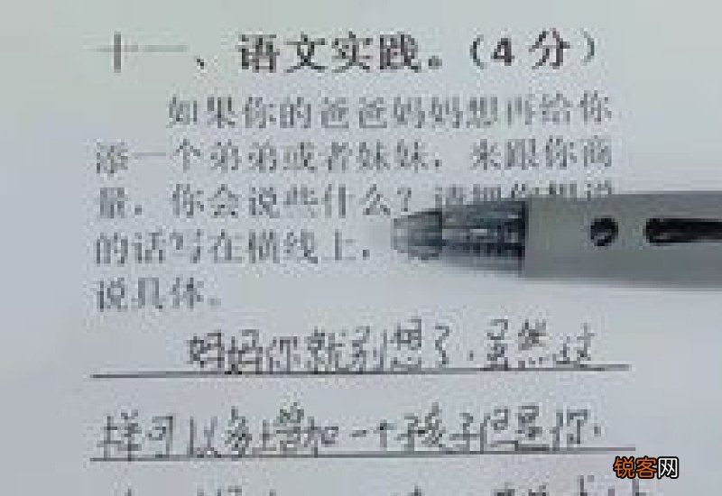 很造句 很也很造句大全