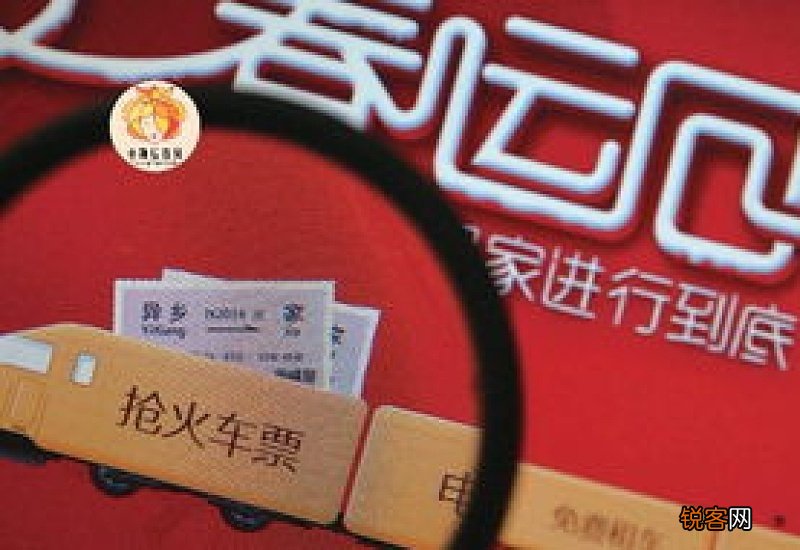 2021春运火车票会放几次票