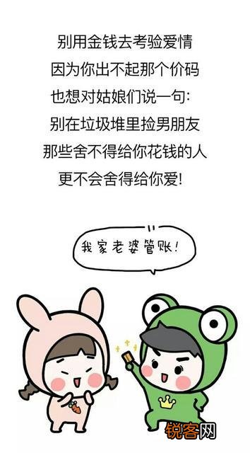 给她自己买点东西就舍不得的老婆,我该怎么办？