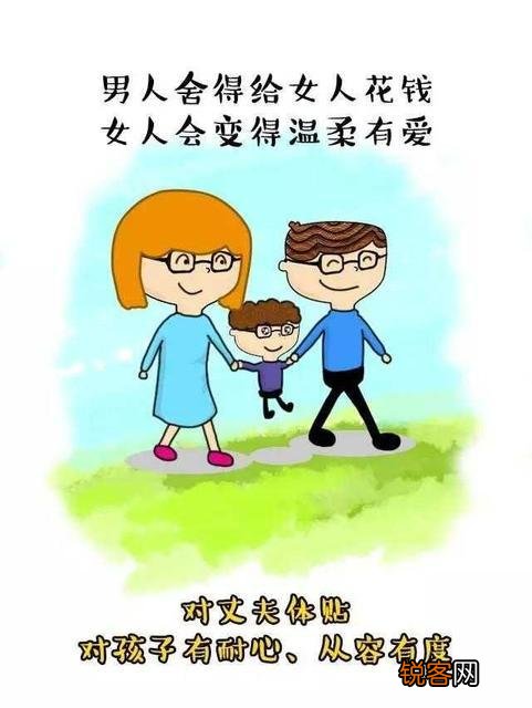 给她自己买点东西就舍不得的老婆,我该怎么办？