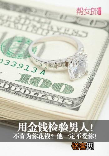 给她自己买点东西就舍不得的老婆,我该怎么办？