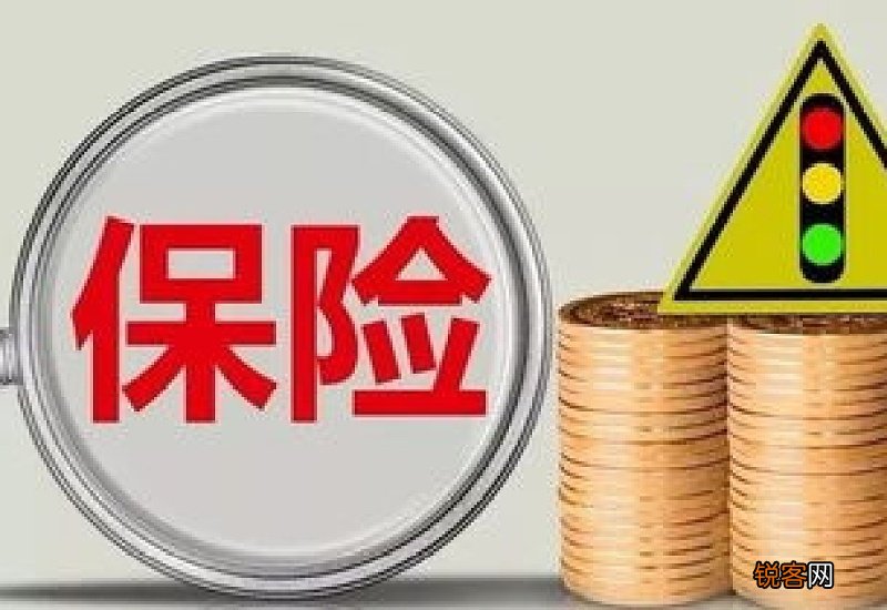 2023成都天府失业保险要交多少钱？成都天府失业保险怎么算