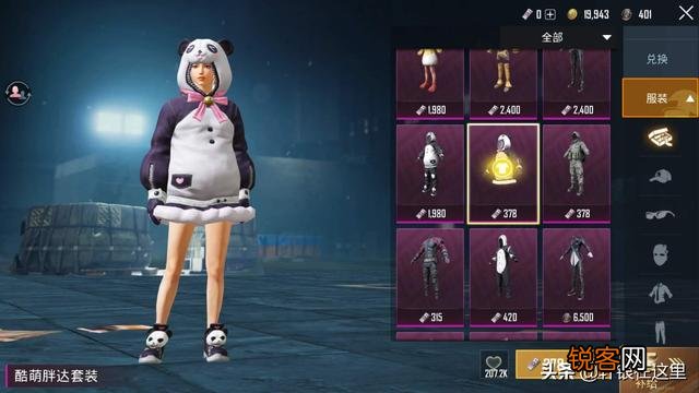 为什么现在很多男生游戏用女号玩？