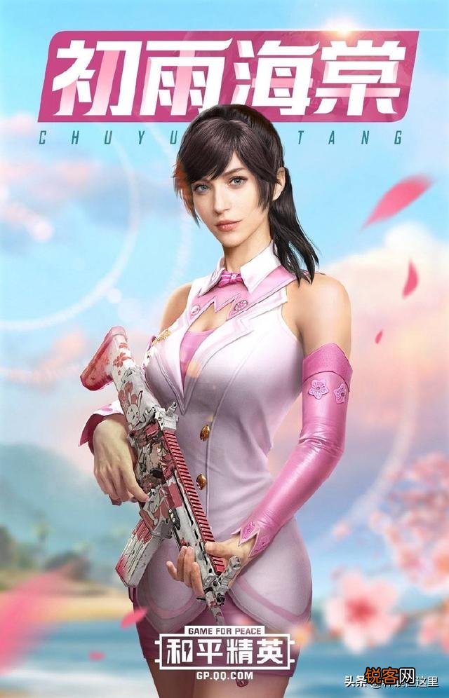 为什么现在很多男生游戏用女号玩？