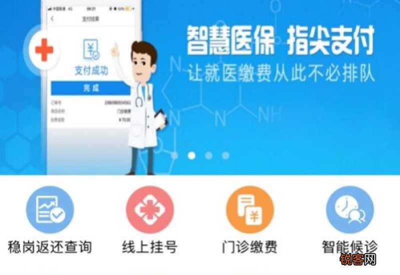 常州失业补助金领取流程是如何的，常州如何领取失业金