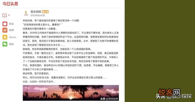 你觉得游戏的意义是什么？重要吗？