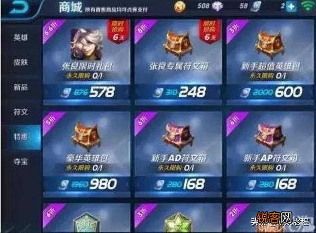 你会如何反驳“封禁网络游戏”这种说法？