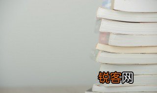 则在文言文中的意思 则在文言文中的意思有哪些