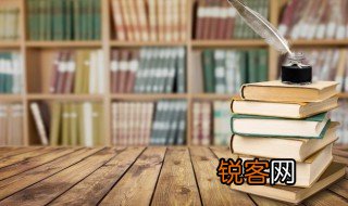 开源节流是什么意思是什么 开源节流的解释