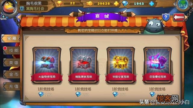 为什么大部分的网游都活不过二十年？