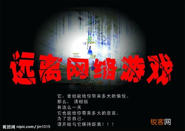 您支持国家禁止网络游戏吗？您认为国家会禁止手游产业发展吗？