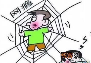 如何看待一些青少年沉迷网络游戏？