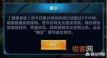 一些中小学生沉迷游戏的原因是什么？
