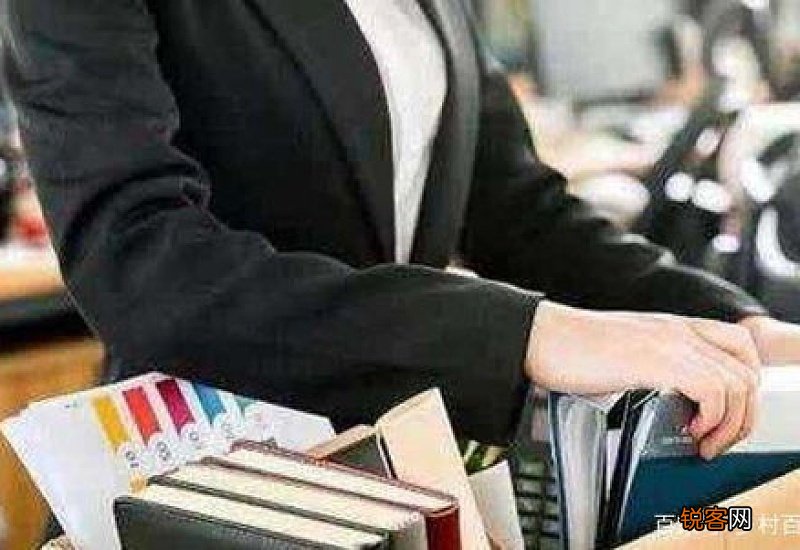 一辈子没失业失业金怎么办？失业金不领取的好处有哪些？