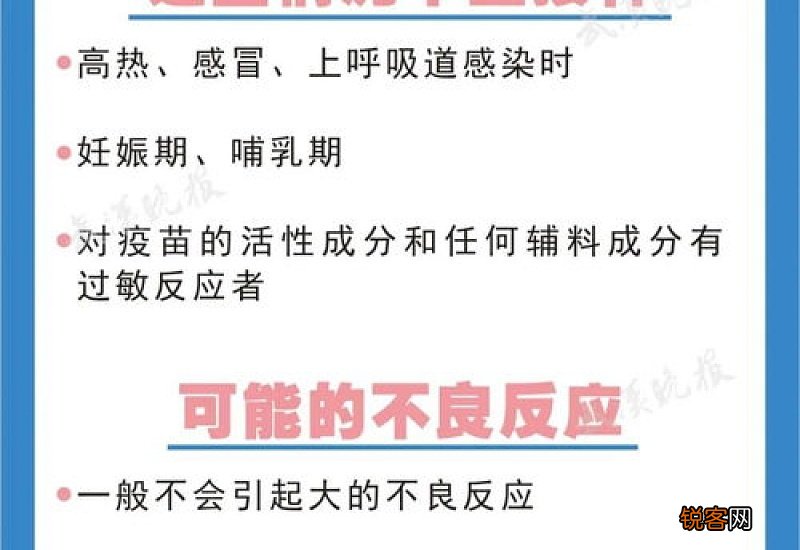 4月6日 洛阳市妇幼保健院HPV疫苗预约及接种公告