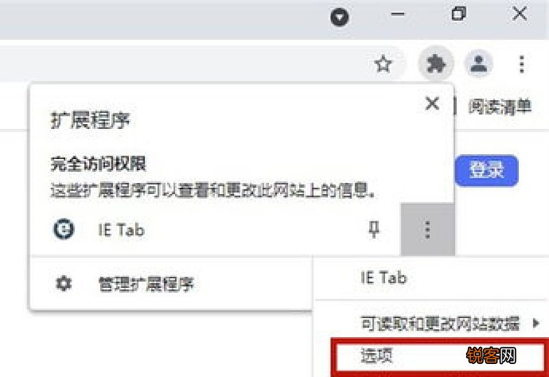 谷歌浏览器兼容性视图设置在哪里