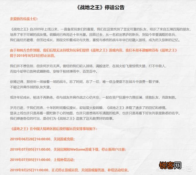 有没有什么和CF一样的游戏？