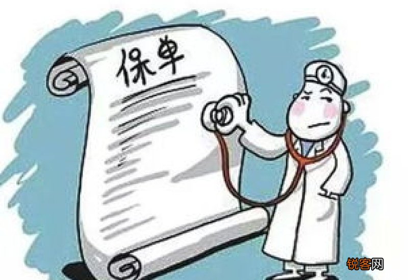 商业医疗保险是什么？购买时需要注意哪些？