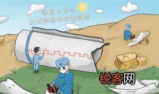 火箭残骸为什么要回收 火箭残骸回收方法