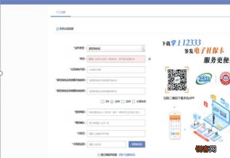 疫情补助金和失业补助金一样吗