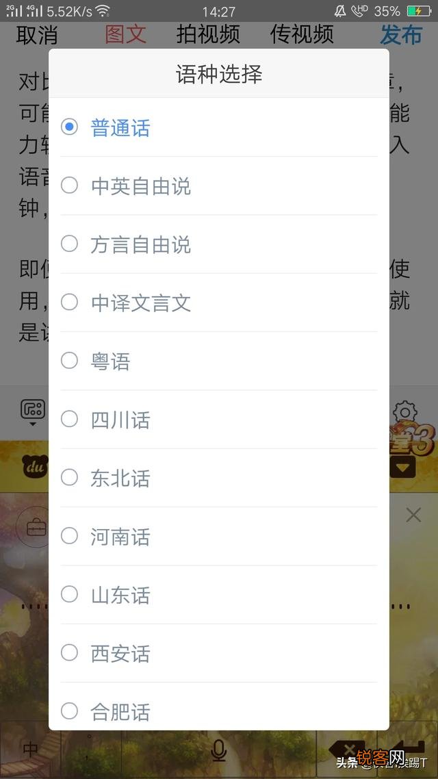朋友们有没有感觉到,搜狗输入法没有以前智能了？你觉得怎样？