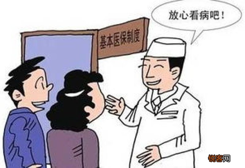 辞职后医疗保险断交有什么不利？自己怎么交？