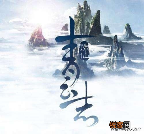 有谁看过七界传说和诛仙,神墓这三本小说？