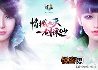 有谁看过七界传说和诛仙,神墓这三本小说？