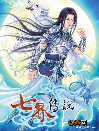有谁看过七界传说和诛仙,神墓这三本小说？