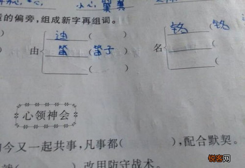 鹱旨悠宰槌尚伦衷僮榇?
