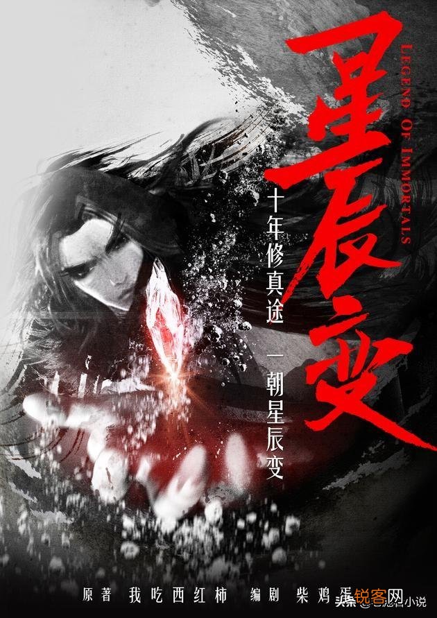 你都看过这几部小说吗？怎么评价？