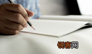 运动会加油稿30字 关于运动会的30字加油稿内容