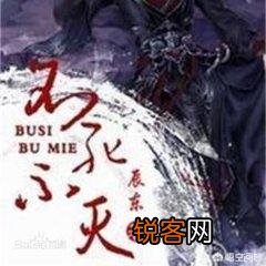《神墓》中独孤败天和魔主到底谁最厉害？