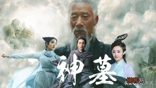 如果《神墓》改编成电视剧,你会看吗？