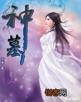 《神墓》这么优秀的小说为什么没人投资改编成电视剧或者动漫？