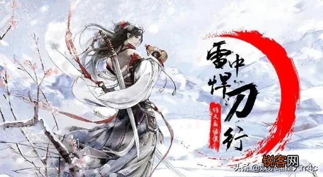 有没有类似遮天这种小说,一堆人是主角的那种？