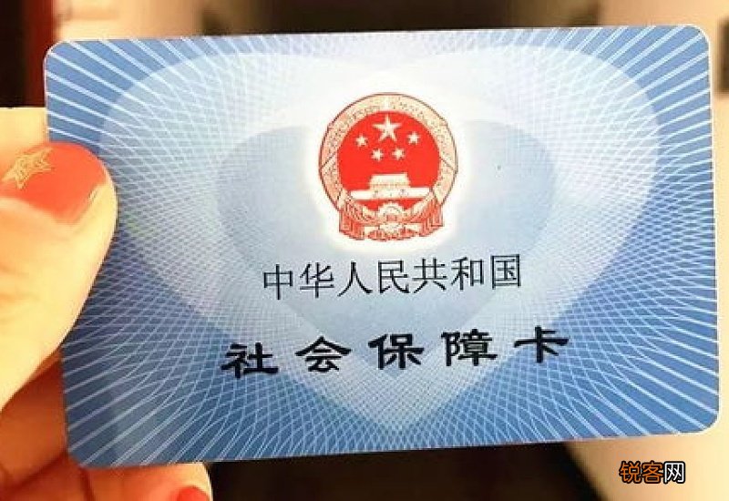 湖南医保个人账户划入标准是多少 2023年湖南医保新规如下