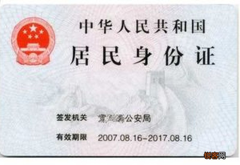 合肥居住证办理条件及办理流程