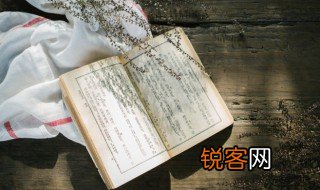 江雪表达了诗人怎样的思想感情 江雪原文及翻译