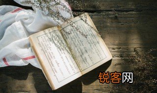 清光四溢的意思 清光四溢的意思简单介绍