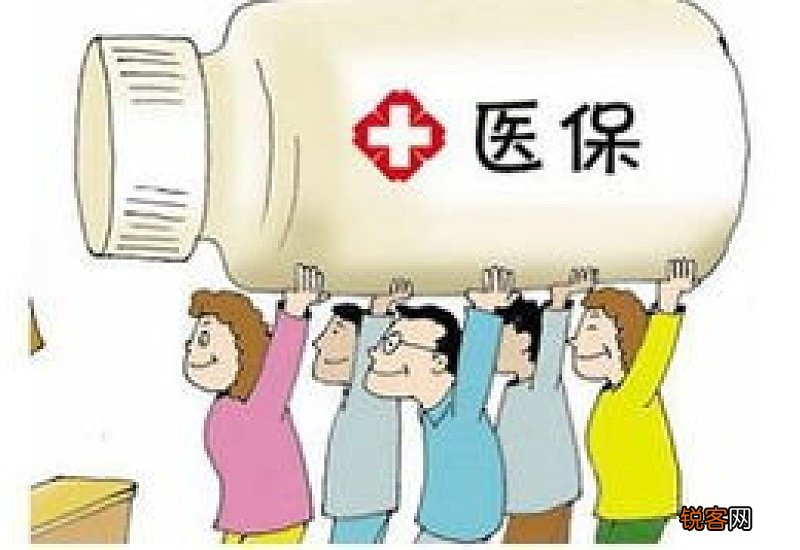 养老保险没交够年限怎么办 养老保险没交够年限有多种解决方法