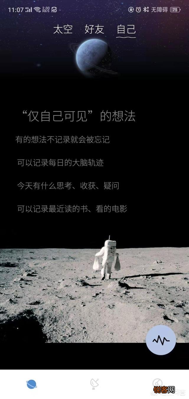 有没有什么软件好用到让你不想卸载？